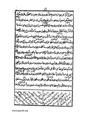 الصفحة التالية &larr;