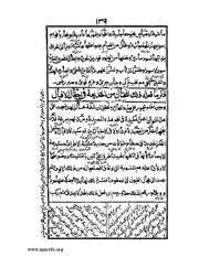 الصفحة التالية &larr;