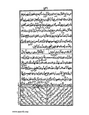 الصفحة التالية &larr;