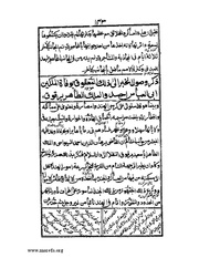 الصفحة التالية &larr;