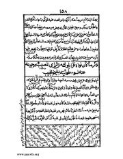 الصفحة التالية &larr;