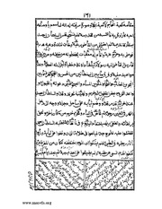 الصفحة التالية &larr;