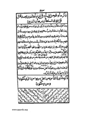 الصفحة التالية &larr;