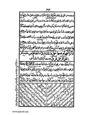 الصفحة التالية &larr;