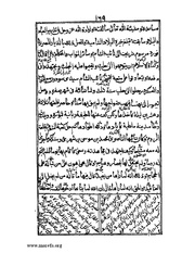 الصفحة التالية &larr;