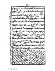 الصفحة التالية &larr;