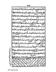 الصفحة التالية &larr;