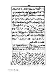 الصفحة التالية &larr;