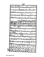 الصفحة التالية &larr;