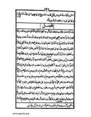 الصفحة التالية &larr;