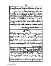 الصفحة التالية &larr;