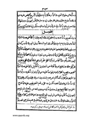 الصفحة التالية &larr;