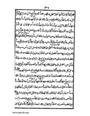 الصفحة التالية &larr;