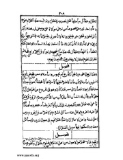 الصفحة التالية &larr;