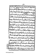 الصفحة التالية &larr;