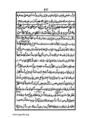 الصفحة التالية &larr;