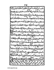 الصفحة التالية &larr;