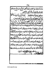 الصفحة التالية &larr;