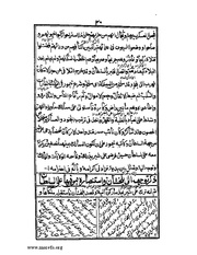 الصفحة التالية &larr;