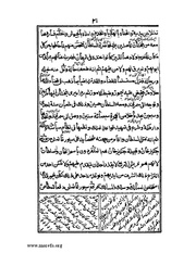 الصفحة التالية &larr;