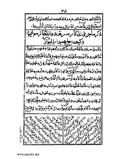 الصفحة التالية ←