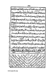 الصفحة التالية ←