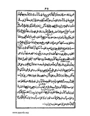 الصفحة التالية ←