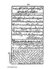 الصفحة التالية ←