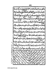 الصفحة التالية ←