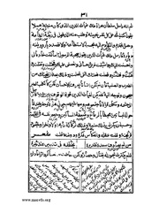 الصفحة التالية ←