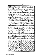 الصفحة التالية ←