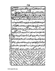 الصفحة التالية ←