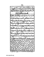 الصفحة التالية ←