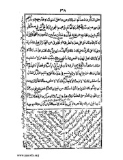 الصفحة التالية ←