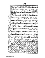 الصفحة التالية ←