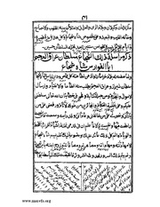 الصفحة التالية &larr;