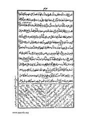 الصفحة التالية &larr;