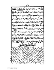 الصفحة التالية &larr;