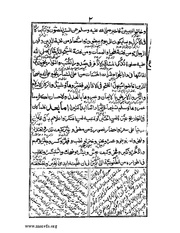 الصفحة التالية &larr;