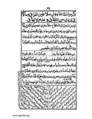 الصفحة التالية &larr;