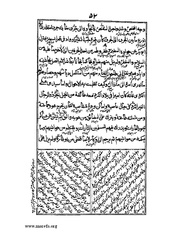 الصفحة التالية &larr;