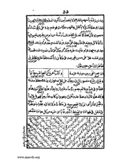 الصفحة التالية &larr;