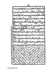 الصفحة التالية &larr;