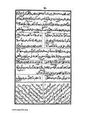 الصفحة التالية &larr;