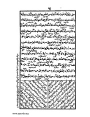 الصفحة التالية &larr;