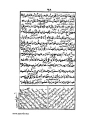 الصفحة التالية &larr;