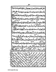 الصفحة التالية &larr;