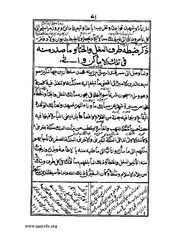 الصفحة التالية &larr;