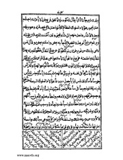 الصفحة التالية &larr;