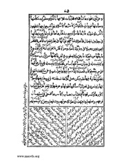 الصفحة التالية &larr;